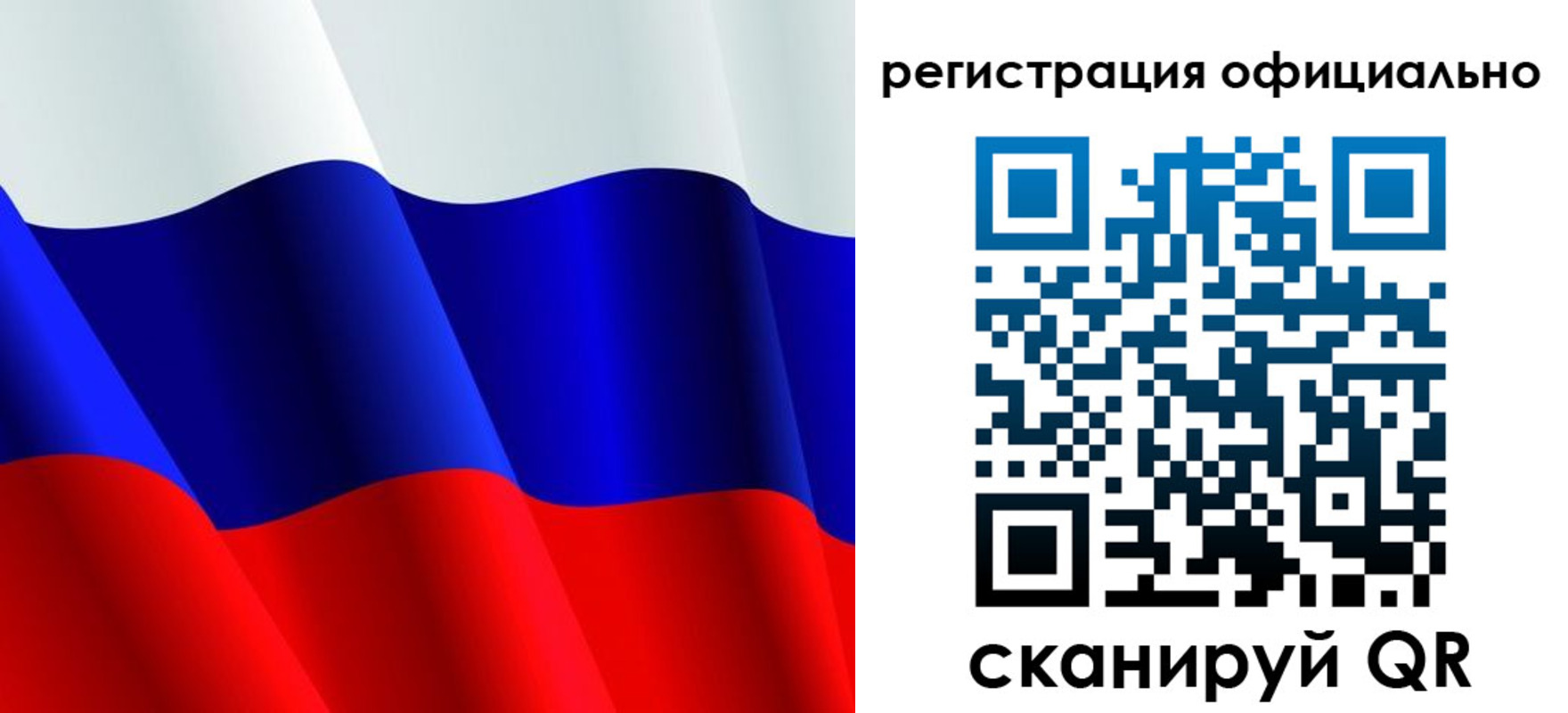 временная регистрация законно в Кореновске
