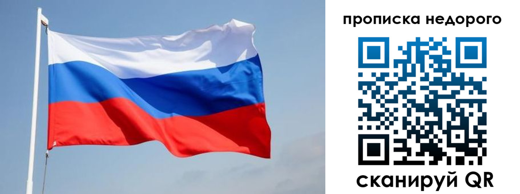 где прописаться в Кореновске