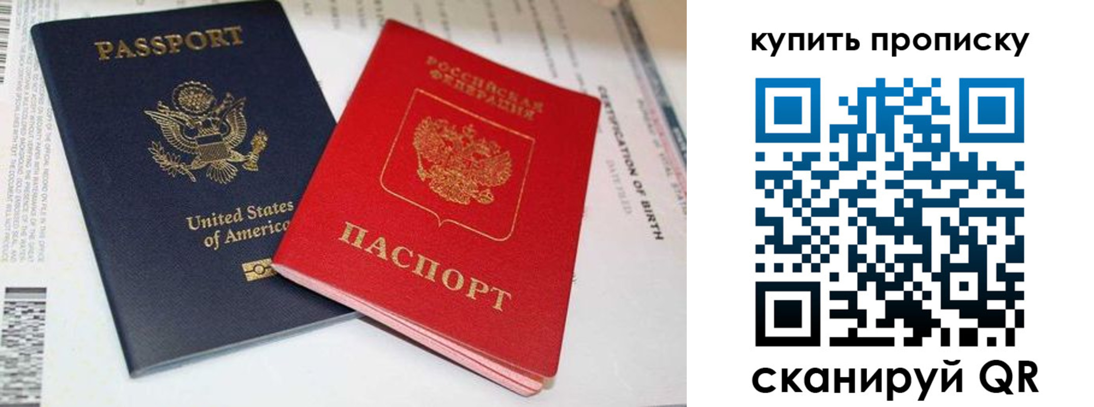 прописка для военкомата в Кореновске