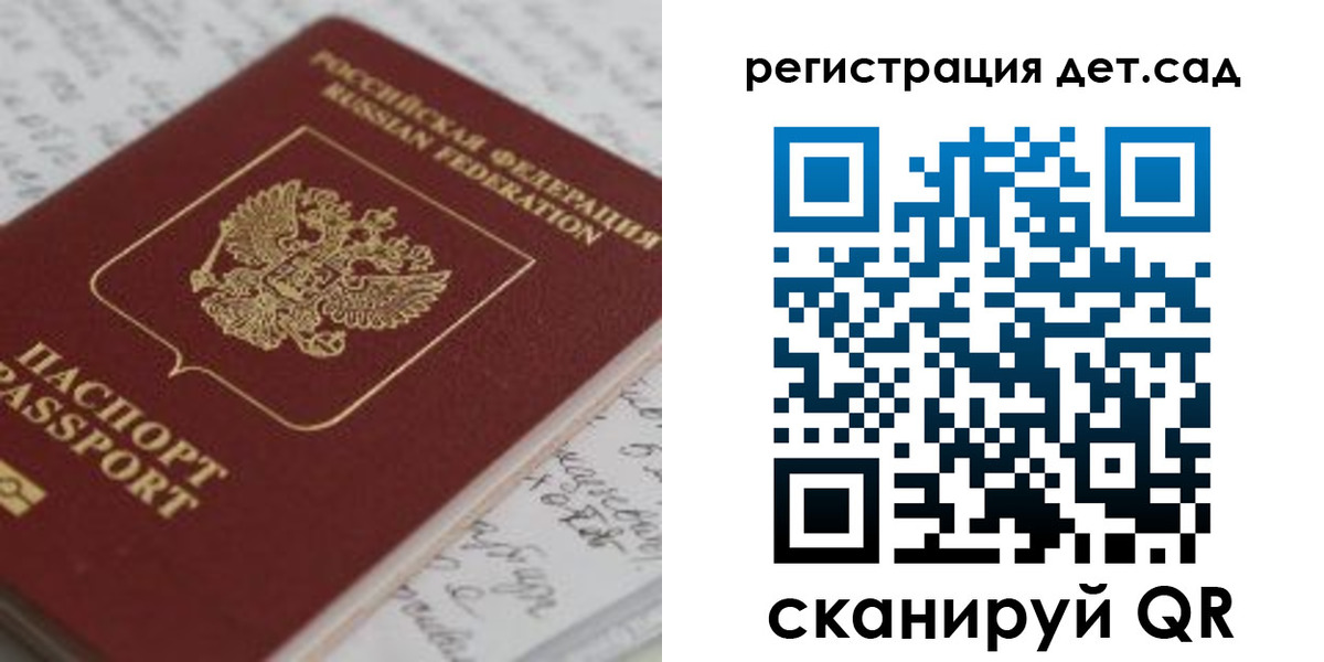 временная регистрация адрес в Кореновске